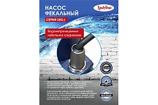 Насос LadAna 40 SEG.L 27-21-1.5 фекальный с измельчителем, 1,5 кВт, 380V 070507030