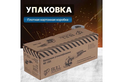 Угловая шлифовальная машина Bull WS 1205 03038129