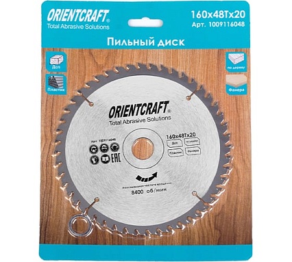 Диск пильный по дереву Orientcraft 160х20/16 мм, 48Z 1009116048