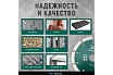Диск алмазный Standart по бетону (125х22.2) для УШМ KEOS DBS02.125Е