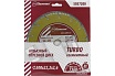 Диск отрезной алмазный по камню Turbo-СЕГМЕНТ 200x22.2x2.6 мм Политех 5037200