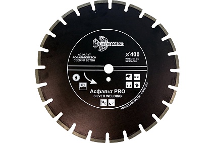 Диск алмазный отрезной Асфальт PRO 400х25.4 мм TRIO-DIAMOND SPA160