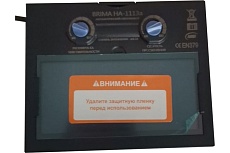 Маска Brima Хамелеон НА-1113а PERFECT российский флаг 0012850