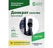 Домкрат бутылочный Rossvik PRO V010 г/п 10.0 т V010 PRO