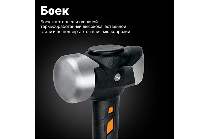 Большая кувалда Fiskars 8 lb/36" 1020219