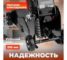 Гидравлический подкатной домкрат STARTUL Auto 2.5 т ST8014-07