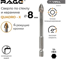 Сверло по стеклу и керамике QUADRO-X HEX 8 мм RAGE by VIRA 554073