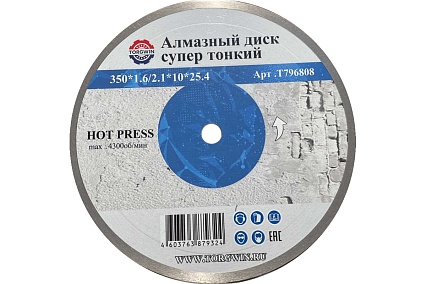 Алмазный диск супер тонкий HOT PRESS 350х10х25.4 мм TORGWIN T796808