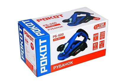 Рубанок Рокот РБ-600, 600Вт, 82мм, 17000 об/мин, глубина среза 2мм 675-002