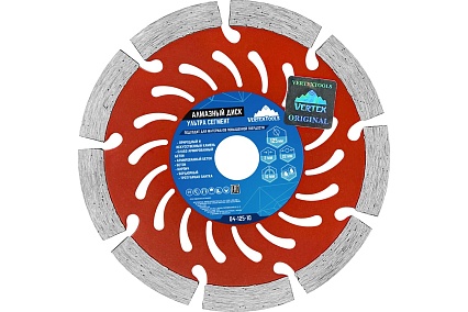Диск алмазный VERTEX 125 мм, ультра сегмент Vertextools 04-125-10