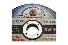 Круг отрезной по металлу MEDIUM LINE 125x1.0x22.23 мм, 500 шт АбразивкинЪ 55512510500