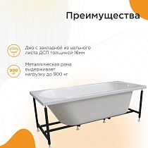Акриловая ванна Радомир Вальс 170х70 см 1-01-0-0-1-336