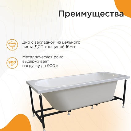 Акриловая ванна Радомир Вальс 170х70 см 1-01-0-0-1-336
