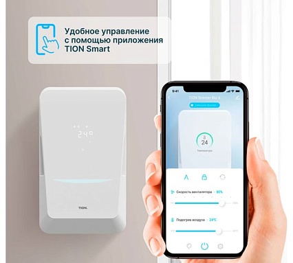 Система приточной вентиляции TION Бризер Bio-X Standard
