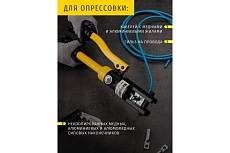 Гидравлический пресс Navigator NHT-Pg03-10-120 ручной, плавный ход 80387