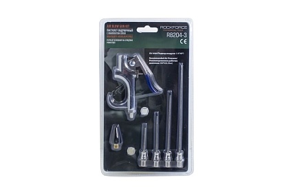 Обдувочный пистолет с комплектом сопел Rockforce 6 предметов RF-R8204-3
