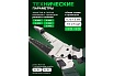 Съемник изоляции Rockforce 200мм RF-6806C(58549)