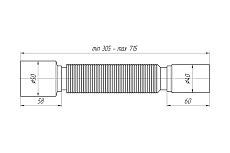 Гофра Ани Пласт 40х50, 305-715 мм К405 025-0330