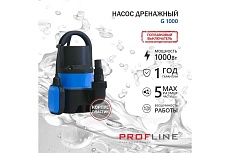 Насос дренажный PROFLINE G 1000 пластик, 1000 Вт УТ-00049585