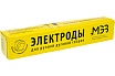 Электрод МНЧ-2 (3 мм; 1 кг) МЭЗ Ц0035961