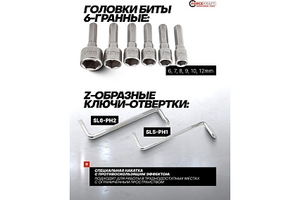 Отвертки в комплекте с битами Forcekraft набор 100 предметов FK-10100(59939)