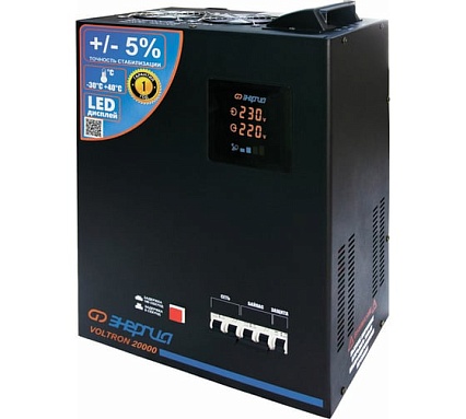 Стабилизатор Энергия VOLTRON - 20 000 Е0101-0162