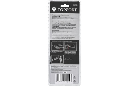 Нож электрика Topfort рукоятка и ножны пластик, лезвие нерж сталь, блистер 1960430
