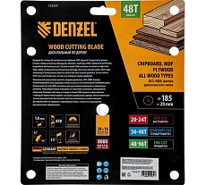 Пильный диск по дереву Denzel 185x20 мм, 48 зубьев, тонкий 733337