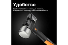 Кувалда Fiskars 4 lb/14&quot; 1020218