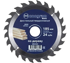 Диск пильный твердосплавный Basis (185х30/20/16 мм; 24 зуба) MONOGRAM 086-822