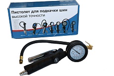 Пистолет для подкачки шин Kraftwell с аналоговым манометром KRWTG-A1