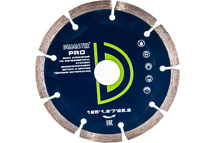 Диск алмазный сегментный универсальный PRO (125х22.2х1.9х7 мм; 9Z) Diamaster 121.000.7229