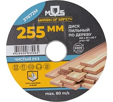 Диск пильный для циркулярных пил по дереву (255x30 мм; 60 зубьев) MOS 37672М
