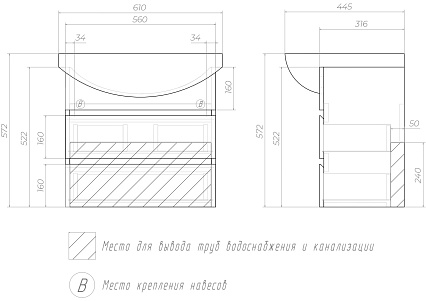 Мебель для ванной Vigo Wing 60 см подвесная, 2 ящика, дуб сонома