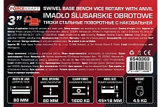Тиски Forcekraft стальные поворотные с наковальней 3&quot;, 80мм FK-6540303(60296)