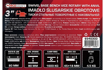 Тиски Forcekraft стальные поворотные с наковальней 3", 80мм FK-6540303(60296)