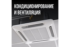 Гофрированная труба Stahlmann из нержавеющей стали SS304 20А, отожженная 30м 2217465