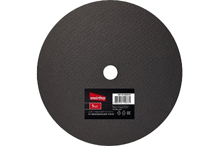 Диск отрезной по металлу 230х1.6 мм, 5 шт Smartbuy SBT-CD-M23016