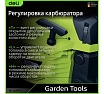 Бензопила цепная Deli (2300Вт/ 3,1 л.с, шина 45см, двигатель 45 см3) DE-LJ18-1 145422