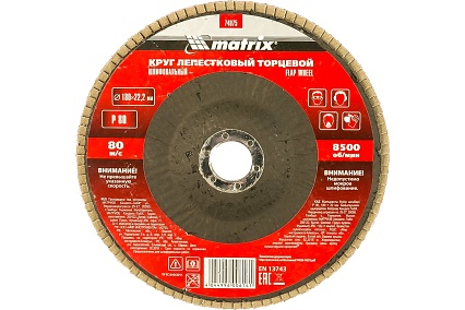 Круг лепестковый торцевой (180x22.2 мм; P80) Matrix 74075