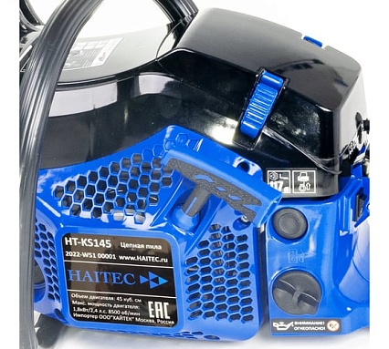 Бензиновая цепная пила HAITEC 2.4 л.с, 18 HT-KS145