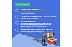 Комплекс трассопоисковый Радио-Сервис Сталкер 80-14 (Li-Ion) 131995