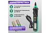 Цифровой мультиметр Mastech MS8211 M127
