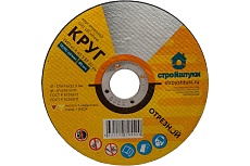 Круг отрезной по металлу 125x1.6x22 мм Стройштуки УТ-00031097