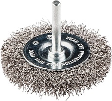Щетка дисковая со шпилькой нержавеющая проволока (0.5х50 мм) для дрели Graphite 57H601
