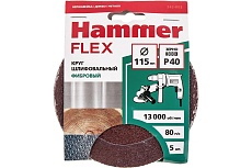 Круг шлифовальный фибровый Flex 243-002 (5 шт; 115 мм; P40; 13000 об/мин; 80 м/с) Hammer 526831