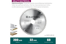 Диск пильный по алюминию Kraftool Multi material 200x32 мм, 60Т 36953-200-32