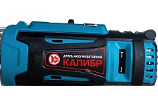 Аккумуляторная дрель-шуруповерт Калибр ДА -18-2А+ 00000071066