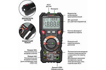 Профессиональный цифровой мультиметр iCartool CATIII 1000V, СATIV 600V, TrueRMS, AC/DC IC-M120