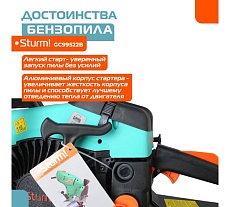 Бензопила Sturm GC99522B